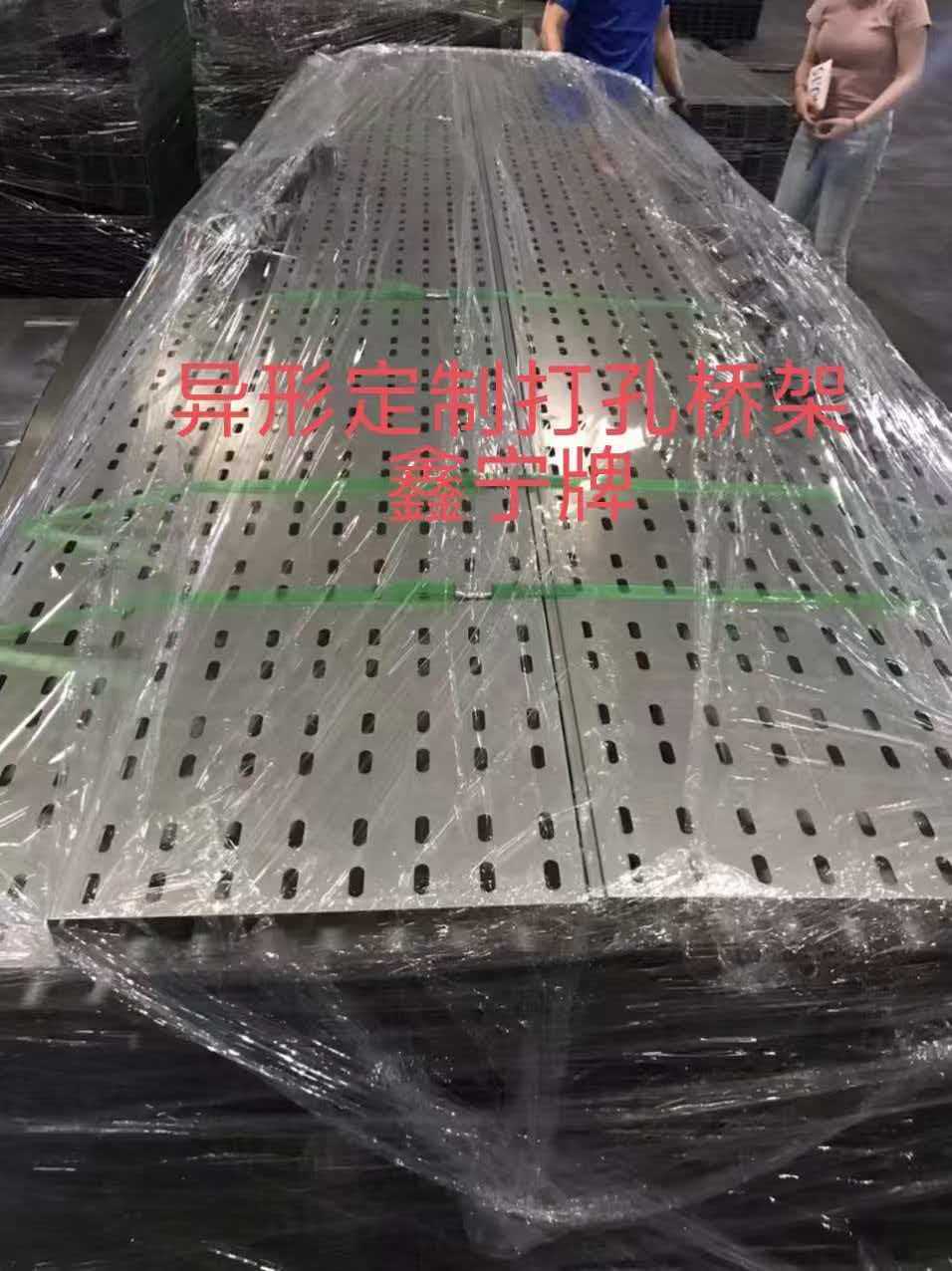 岳阳市大跨距电缆桥架锌铝镁电缆桥架 - 推荐